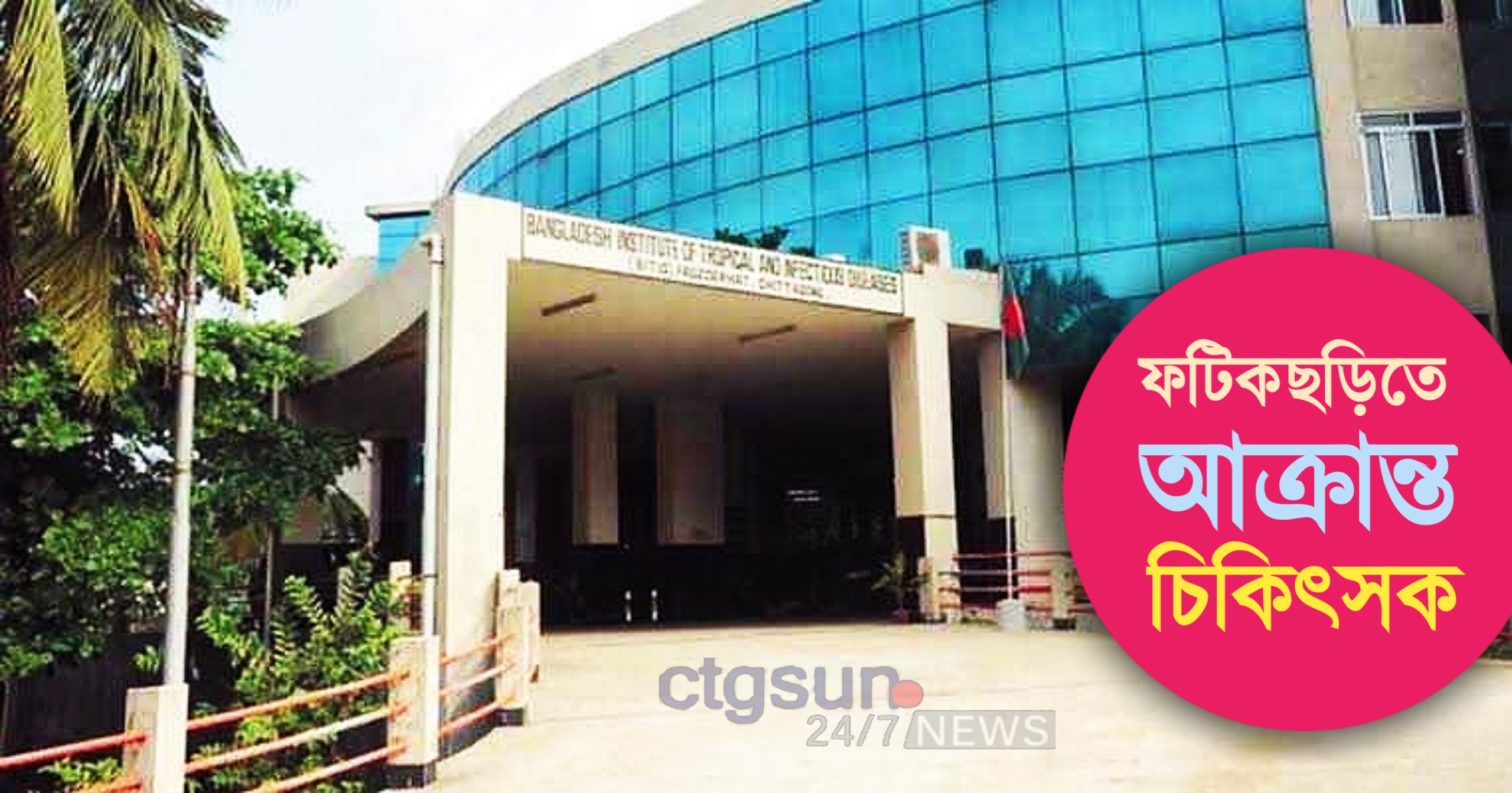 ছবিঃ সিটিজিসান